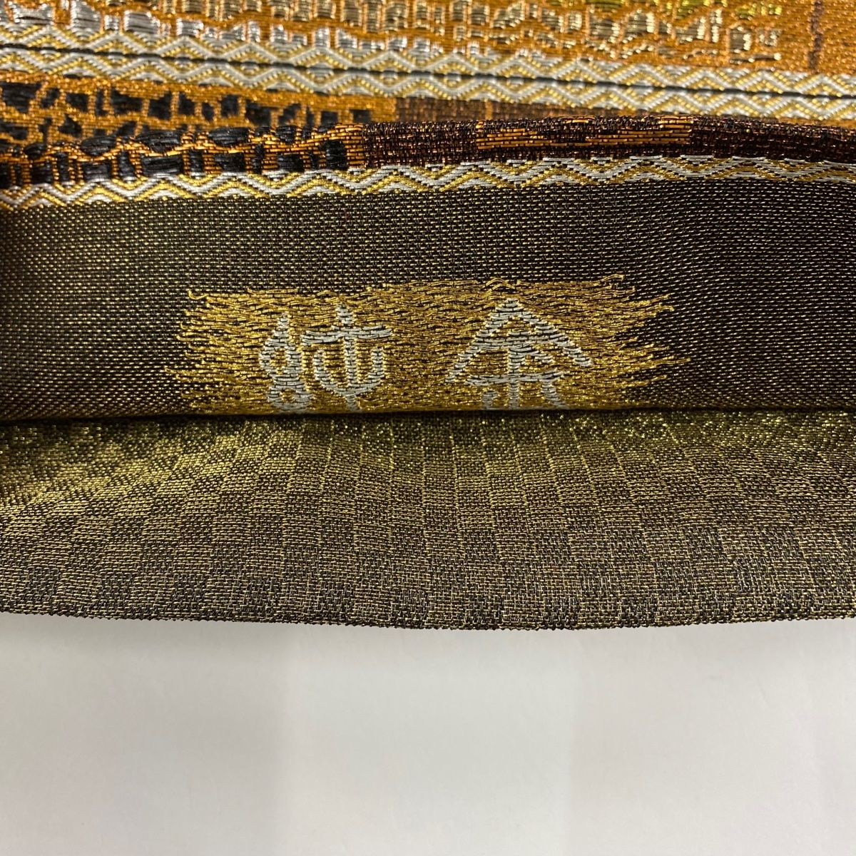 ▲507mn24▲夏帯 流水 幾何学 銀糸 金糸 名古屋帯▲美品 袋帯 美品 名品 純金 幾何学 縞 金銀糸 箔 茶色 六通 正絹