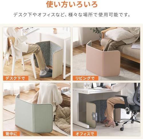 フリース素材
