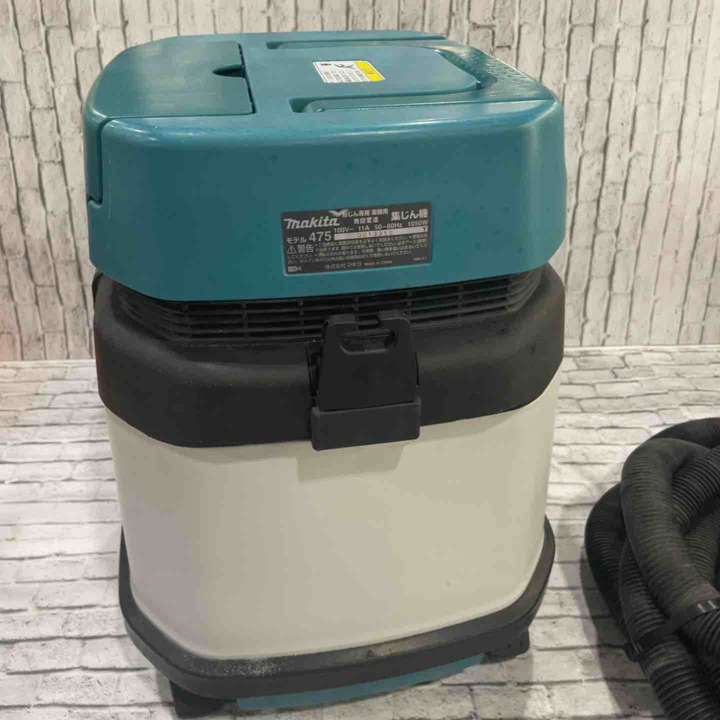 ☆マキタ(makita) 集じん機 乾式 475(P)【川口店】 - メルカリ