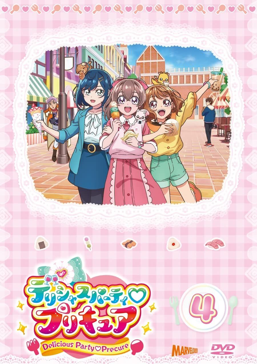 新品未開封】デリシャスパーティ・プリキュア vol.4[DVD] 菱川花菜 