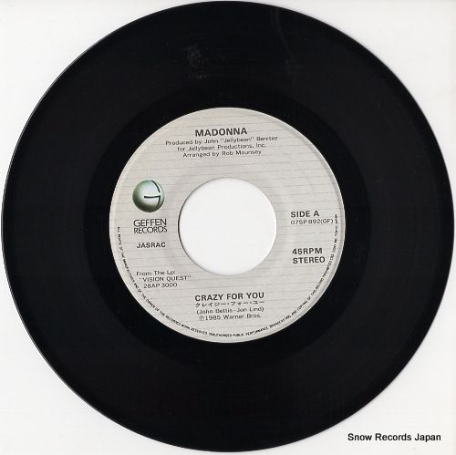 マドンナ　Play With Me　限定 LP レコード MARIA MULDAUR『Meet Me At Midnite』LP