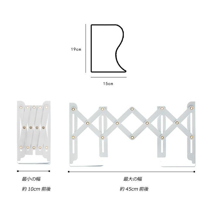 ブックスタンド 伸縮 本立て ブックエンド 倒れない 卓上 収納 雑誌 新聞 ファイル 書類入れ 金属製 多機能 おしゃれ 伸縮自在 折りたたみ スチール ブラック ホワイト ブラウン グレー ブルー 黒白茶色灰色 薄い薄型 折り畳み デスク上