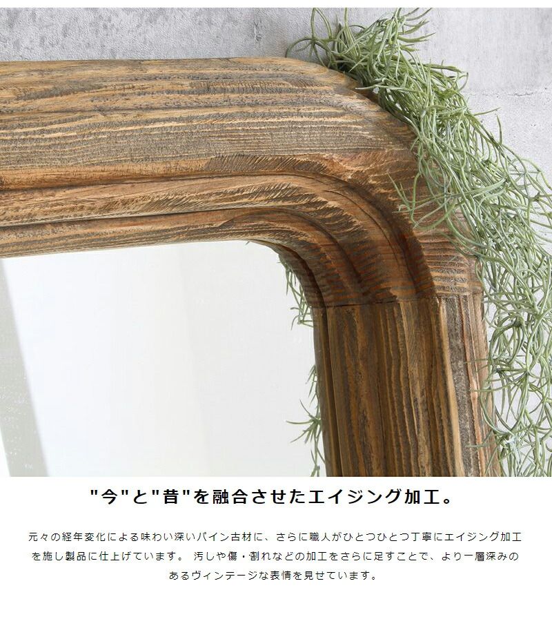 スタンドミラー 姿見鏡 天然木 無垢 古材 アンティーク 全身 160cm 姿見 全身ミラー おしゃれ 大判 立て掛け 鏡 立てかけ 幅60cm ミラー 玄関 木製 パイン材 北欧 ビンテージ インダストリアル カフェ 西海岸 レーゲン NEXPOTALLINN_EU
