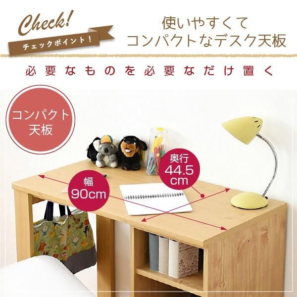 勉強机 2個セット
