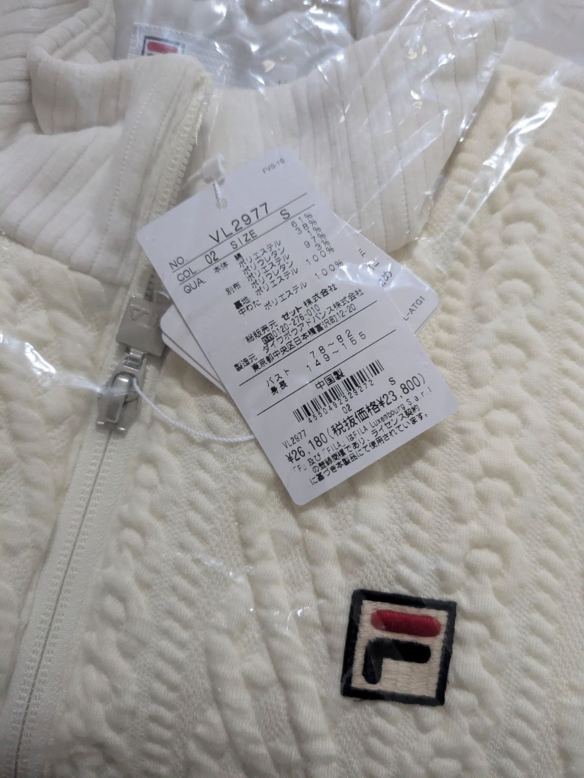 FILA モーデュロイニットニットキルトベスト Sサイズ FILA フィラ