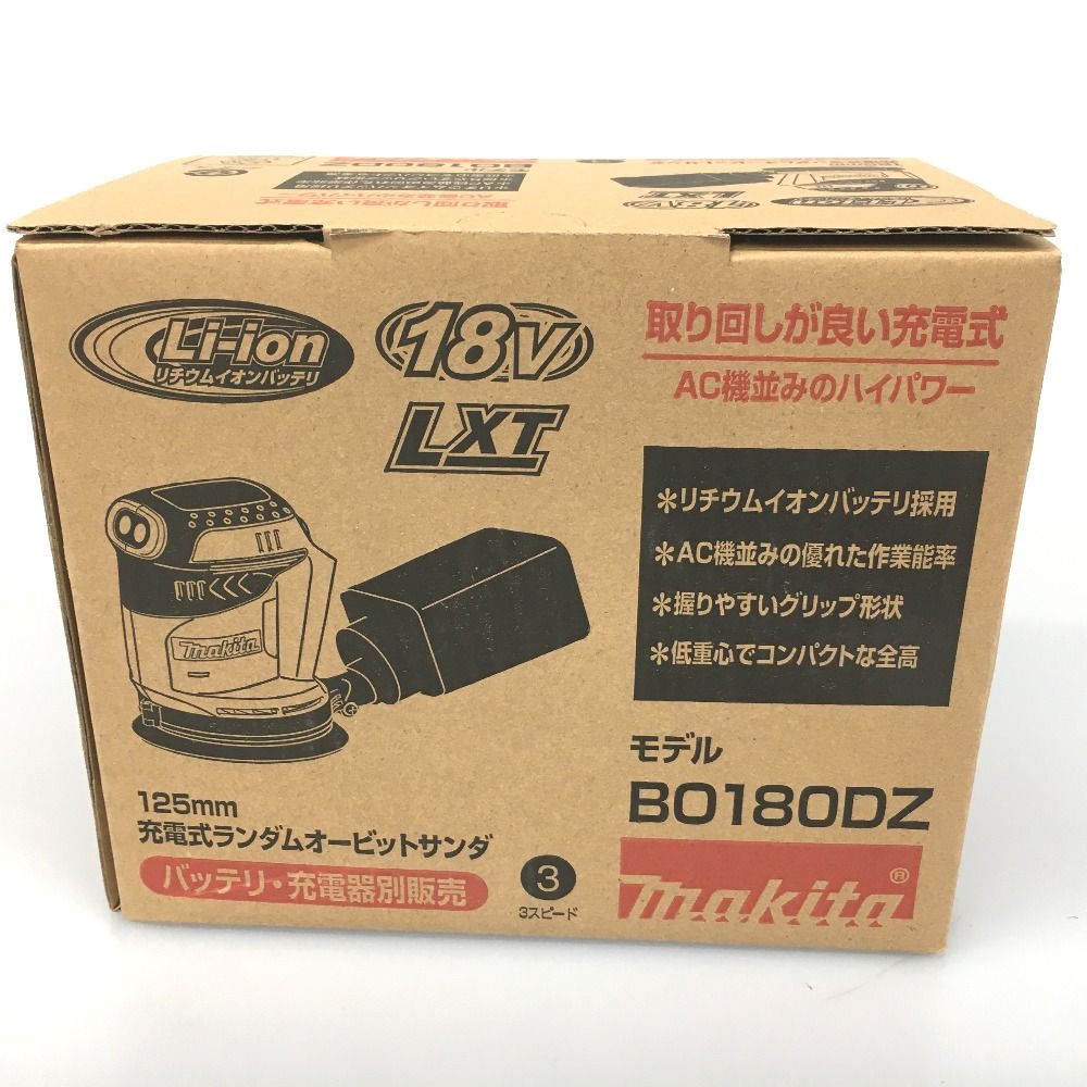 △△MAKITA マキタ 125mm充電式ランダムオービットサンダ BO180DZ