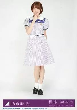 乃木坂　橋本奈々未　君の名は希望3枚セット　生写真 Amazon.co.jp: 橋本奈々未 君の名は希望 封入 コンプ 乃木坂46