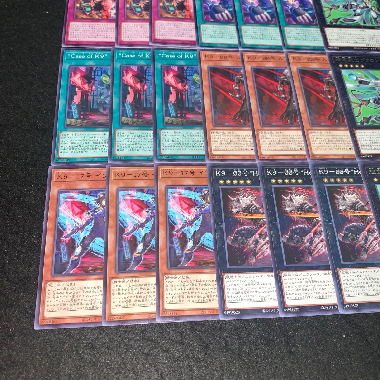 遊戯王 No.3055 K9 デッキパーツ 超念銃士ヴァロン K9ー00号Hound K9ー