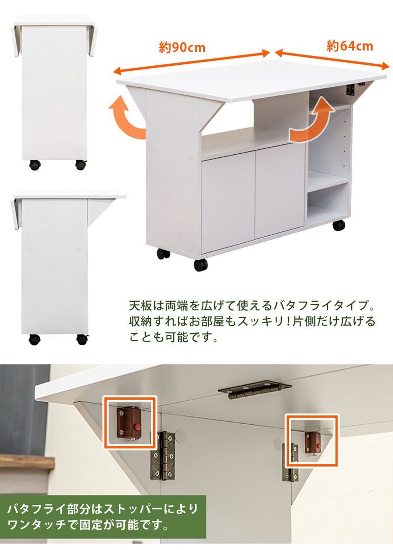 4. バタフライカウンターテーブル　90幅　WAL/WH バタフライカウンターテーブル 90幅 3カラー お洒落 食卓 テーブル