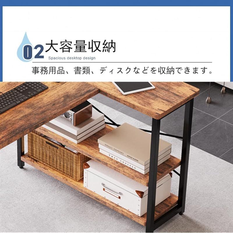 ラック付き コーナーデスク