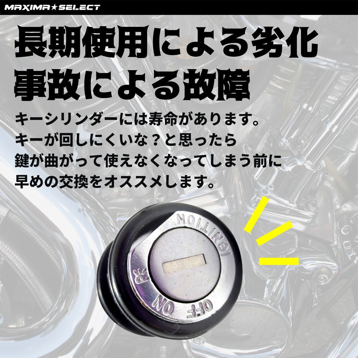 ヤマハベーシックジョグSA24Jキーシリンダー燃料キャップセット純正