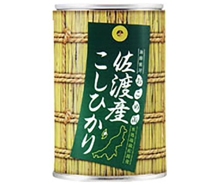 ヒカリ食品 おこめ缶 佐渡産コシヒカリ 250g缶×24個入｜