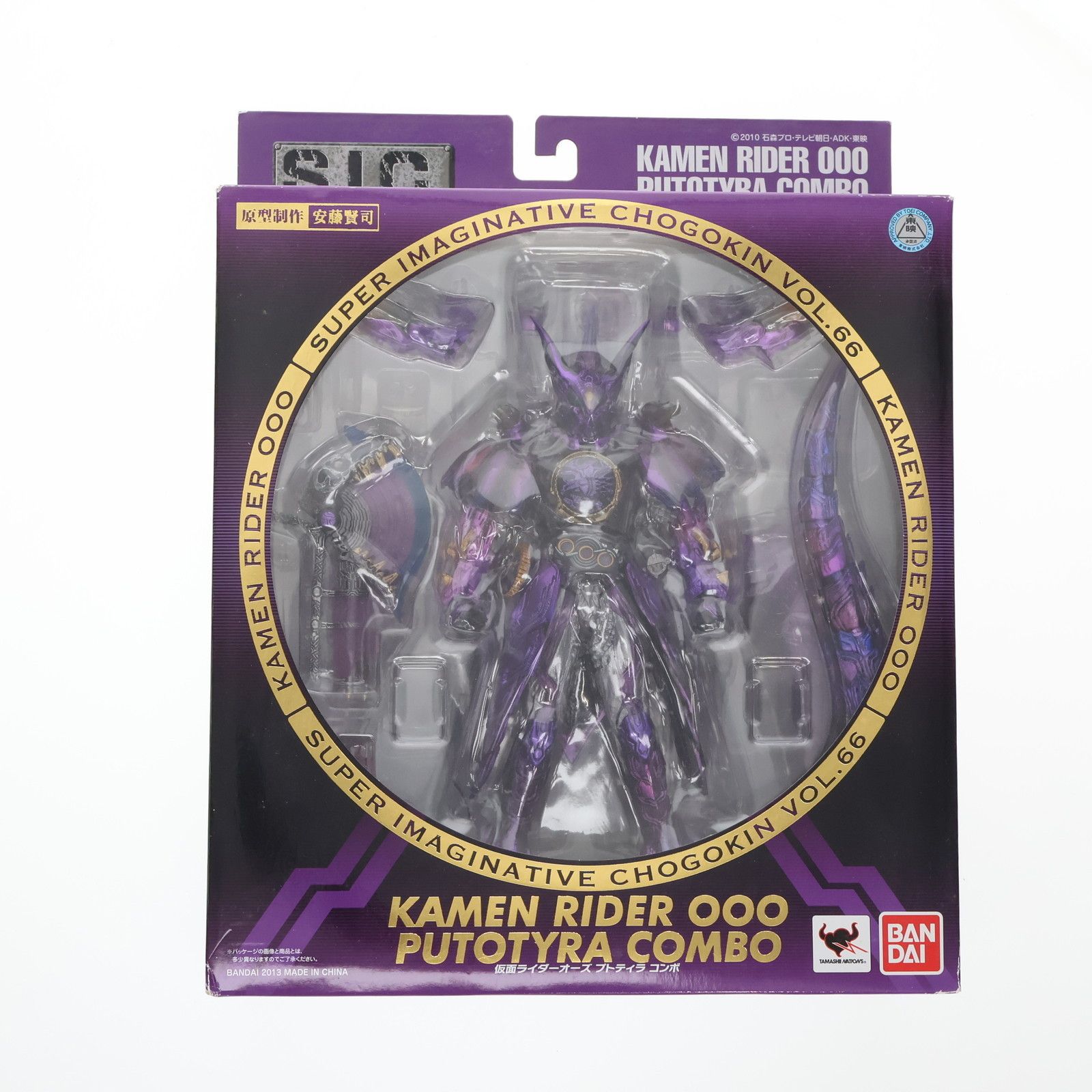 s.h.figuarts 仮面ライダー フォーゼ 13点 まとめ売り おまけ S．H