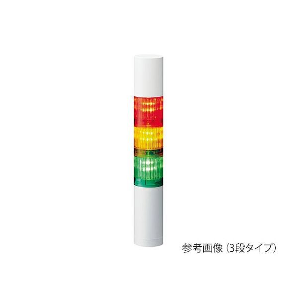 ドライバー・レンチ 【新品・7営業日以内発送】パトライト LR7-302WJBW-RYG シグナルタワー LED積層信号灯 赤黄緑 LR7302WJBWRYG【沖縄離島販売】