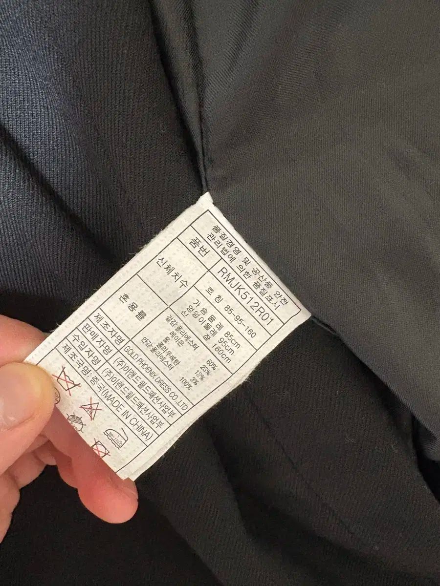 ROEM ロエム