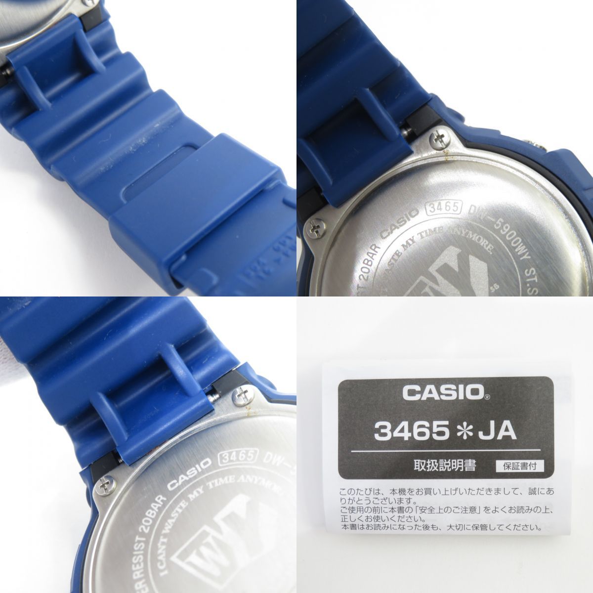 CASIO カシオ G-SHOCK × Wasted Youth ウェイステッドユース コラボ DW