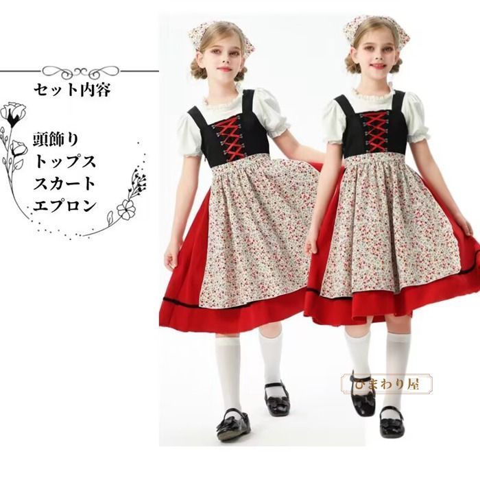 かわいい コスチューム