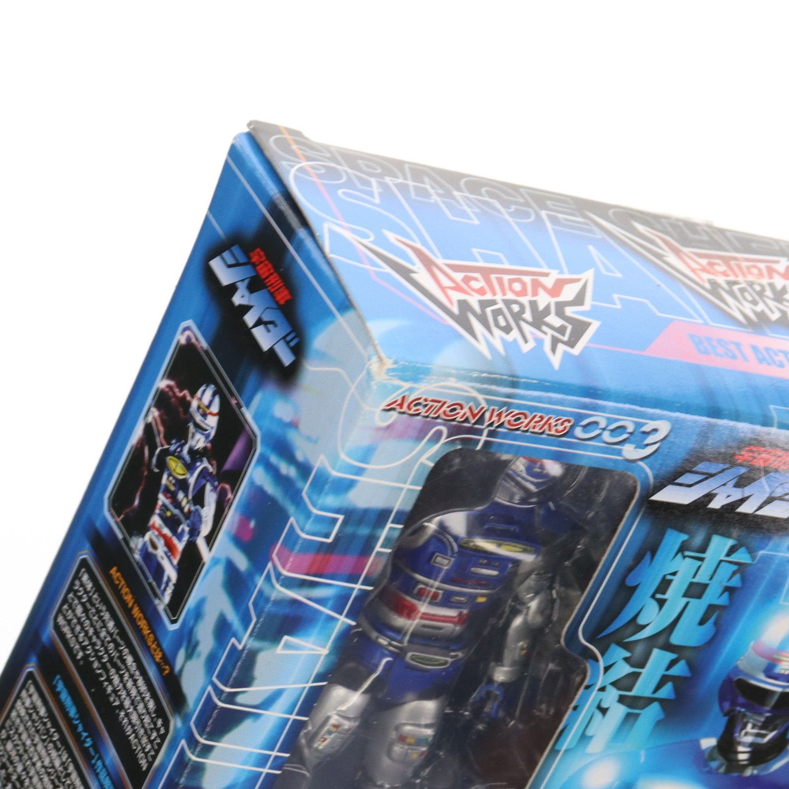 ACTION WORKS 003 シャイダー 宇宙刑事シャイダー 完成品 可動