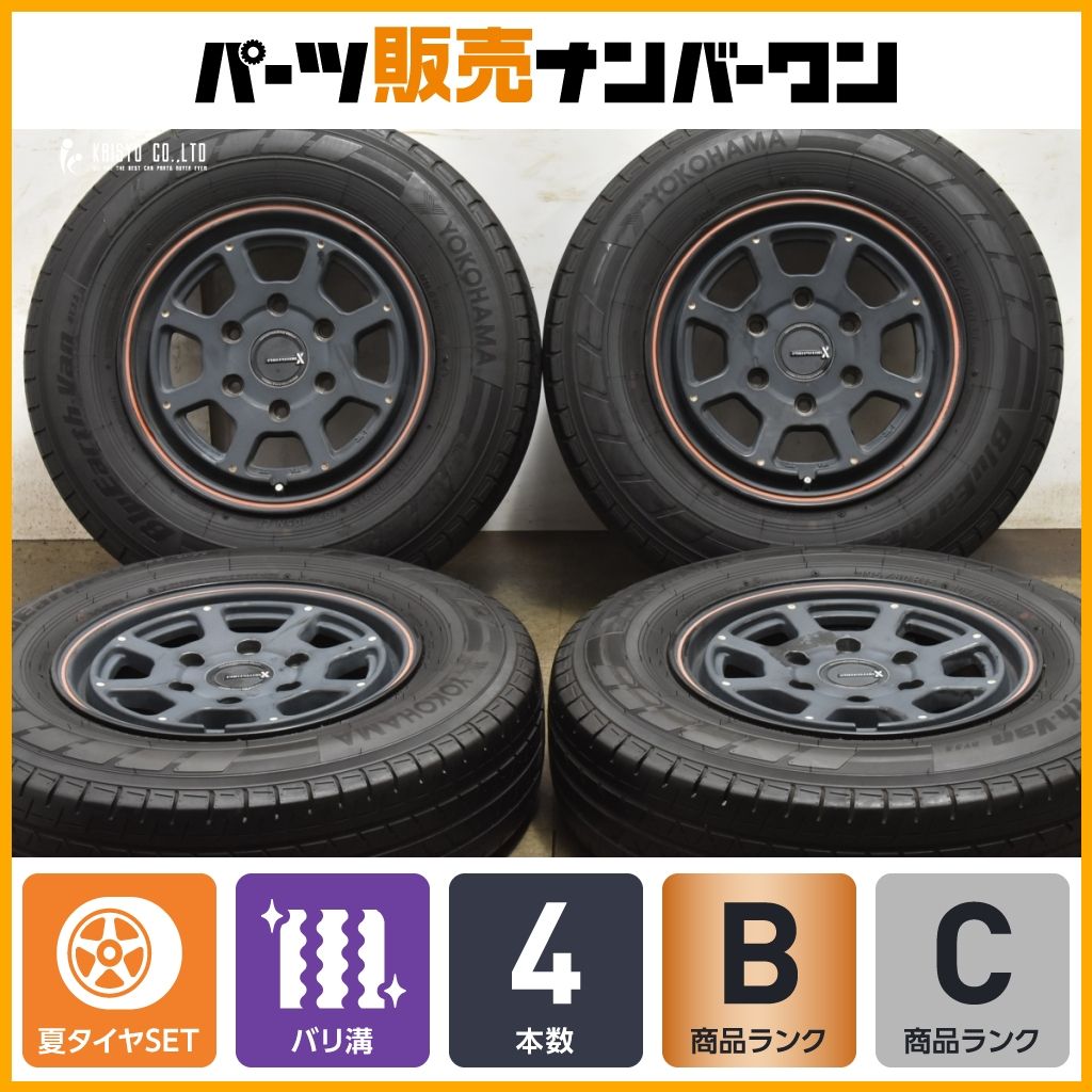 バリ溝 プロポーターX 15in 6J 33 PCD139.7 ヨコハマ ブルーアース VAN RY55 195 80R15 ハイエース レジアスエース キャラバン