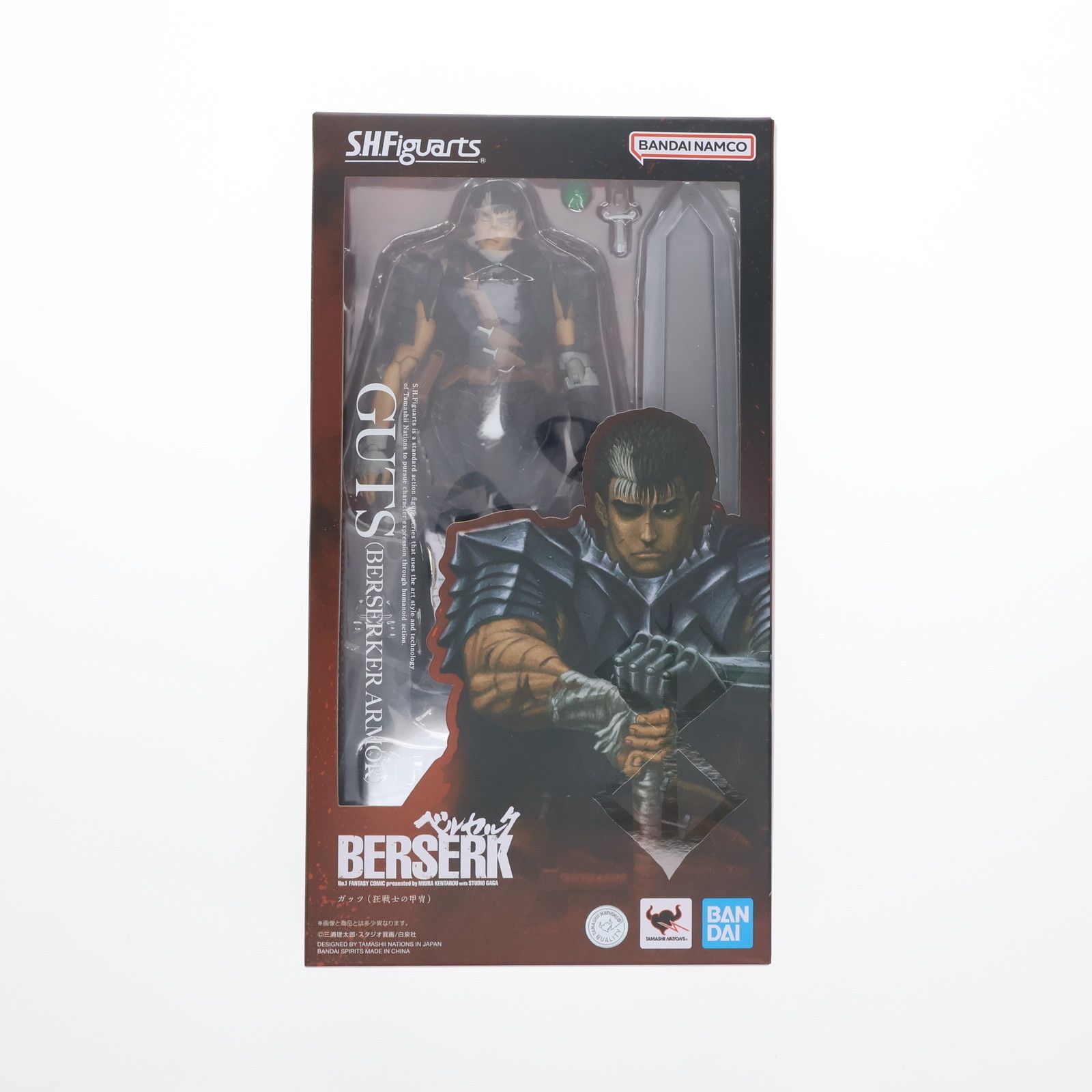 (再販) S.H.Figuarts(フィギュアーツ) ガッツ(狂戦士の甲冑) ベルセルク 完成品 可動フィギュア バンダイスピリッツ