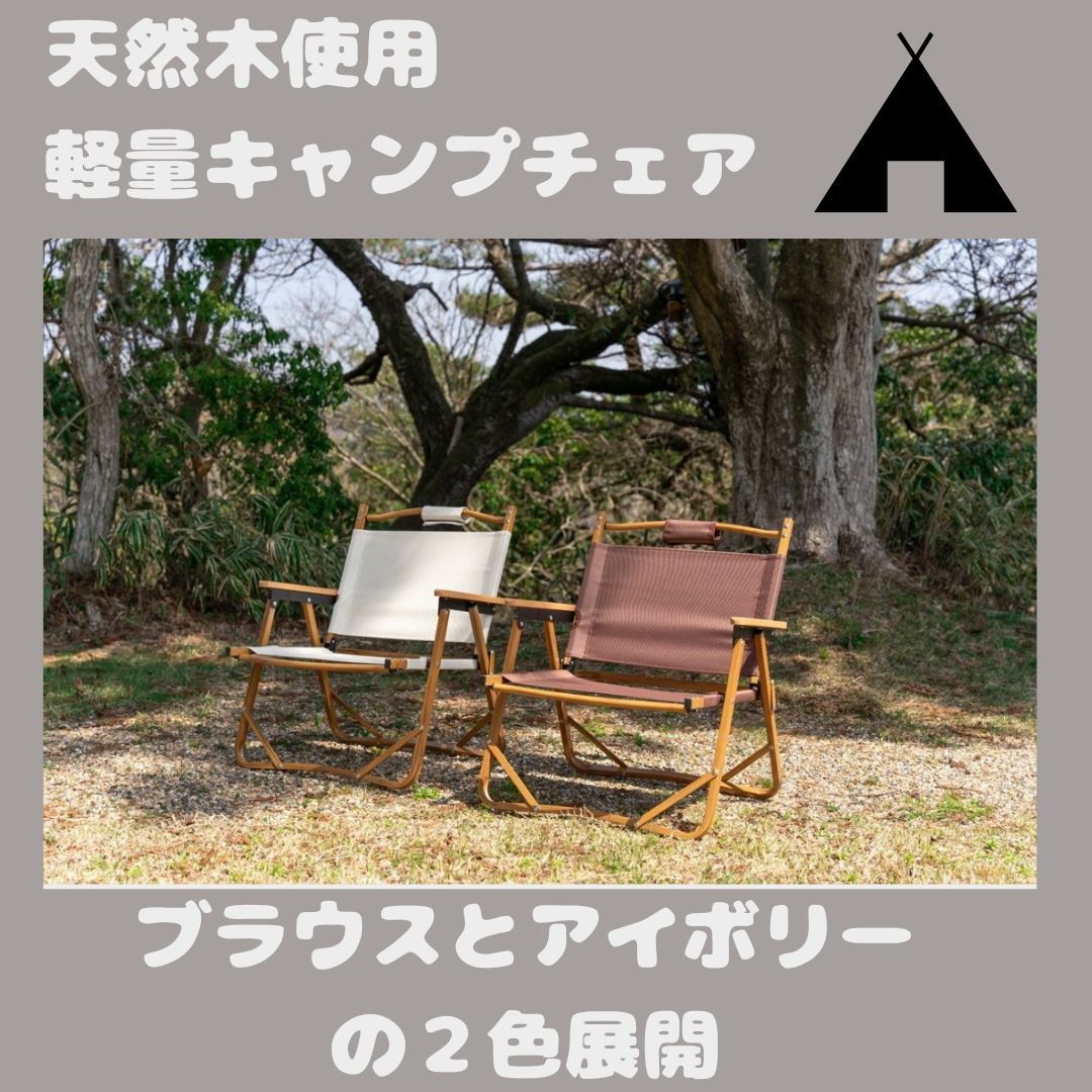 コールマン（Coleman） アウトドアチェア 3段階 リクライニング レイチェア グレージュ 2190859 折りたたみ 収納ケース付 Coleman  レイチェア グレージュ 2脚セット Coleman コールマン レイチェア グレージュ 2脚セット 2190859 Coleman アウトドアチェア 2脚組　収納バッグ付き　美品☆