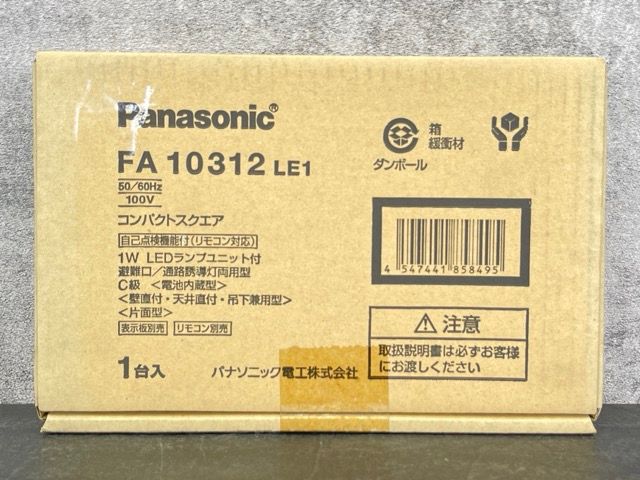 表示板