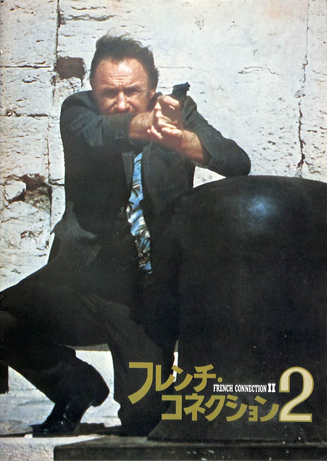 フレンチ・コネクション・コレクション[Import]【2000枚限定 フレンチ・コネクション・コレクション[Import]【2000枚限定