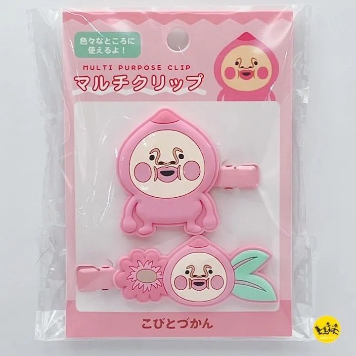 【限定品】 こびとづかん マルチクリップ 前髪クリップ 【カクレモモジリ アクセサリー・ヘアアクセサリー