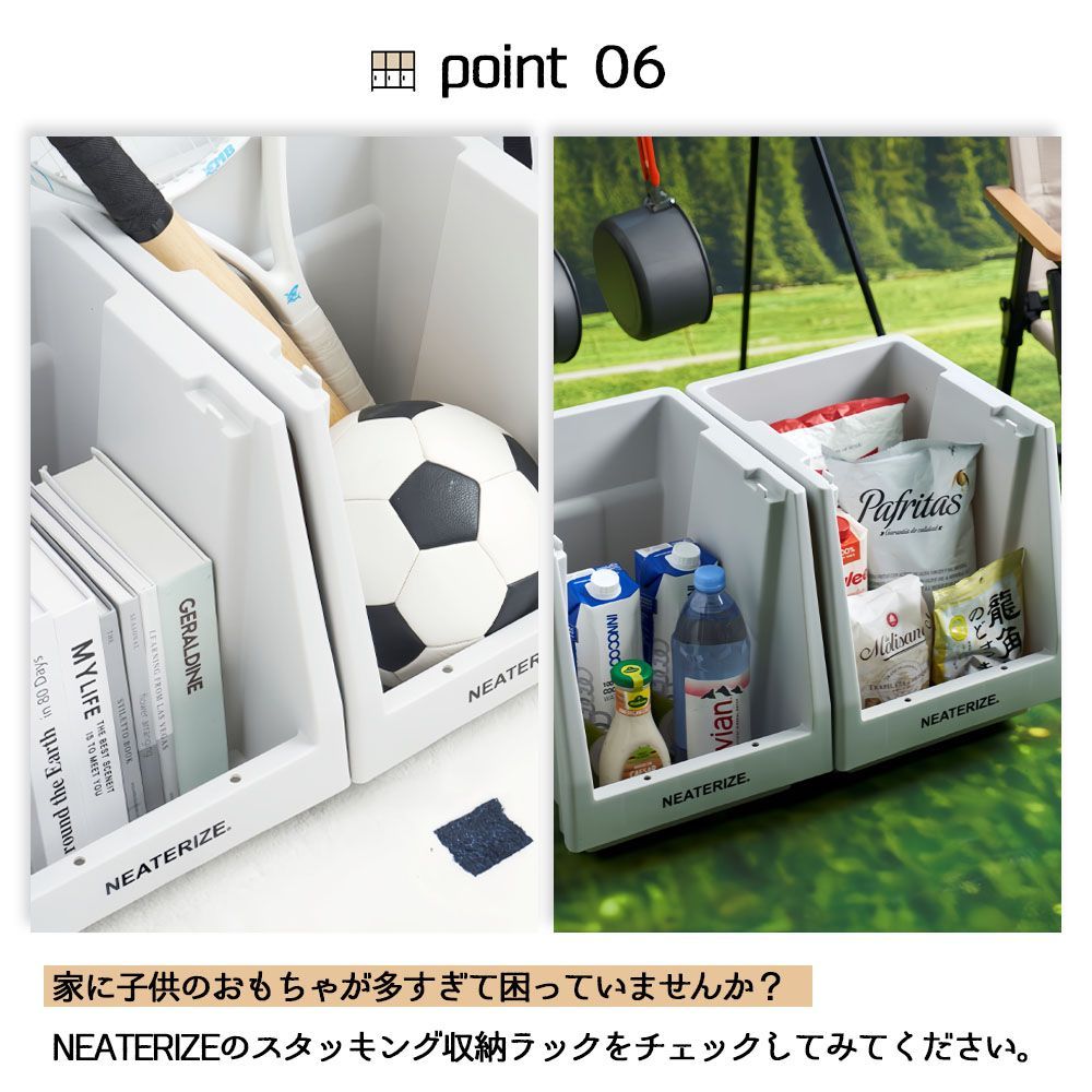 キッチン収納