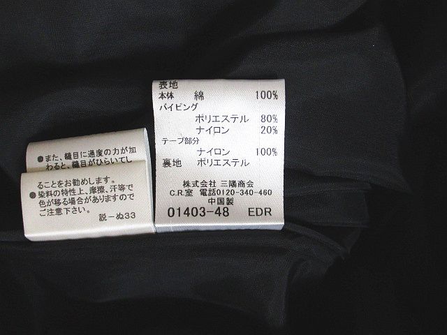 バーバリーブルーレーベル