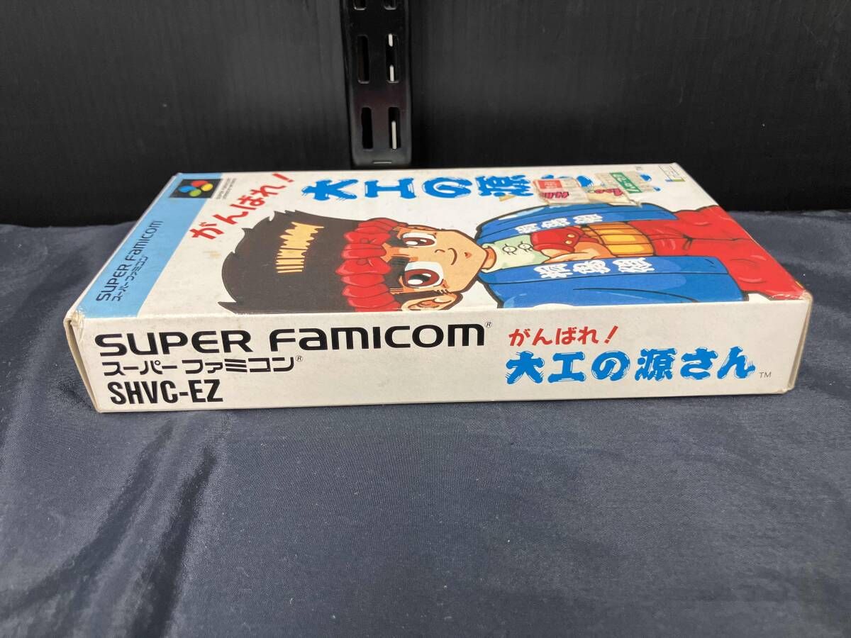 がんばれ大工の源さん