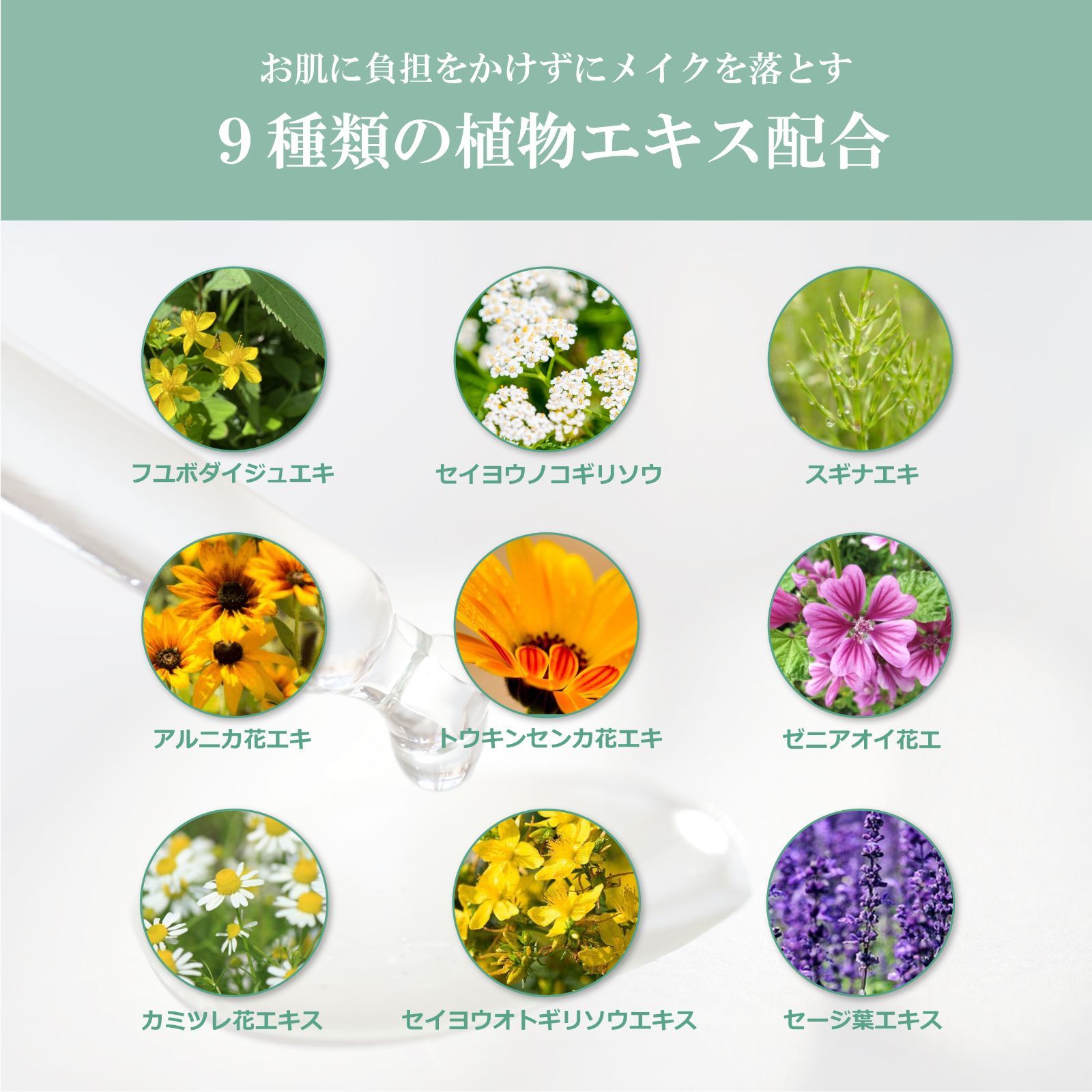 KATAN公式メルカリショップ】【正規品】KATAN シカ クレンジングバーム