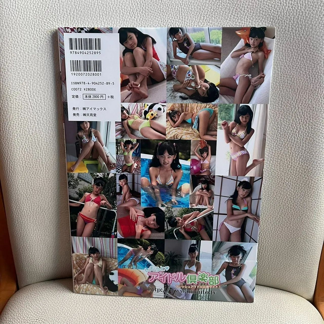  imouto.tv  kaneko miho 