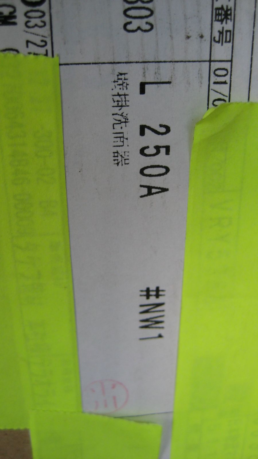 TOTO L 250 A NW 1 洗面器陶器本体のみ