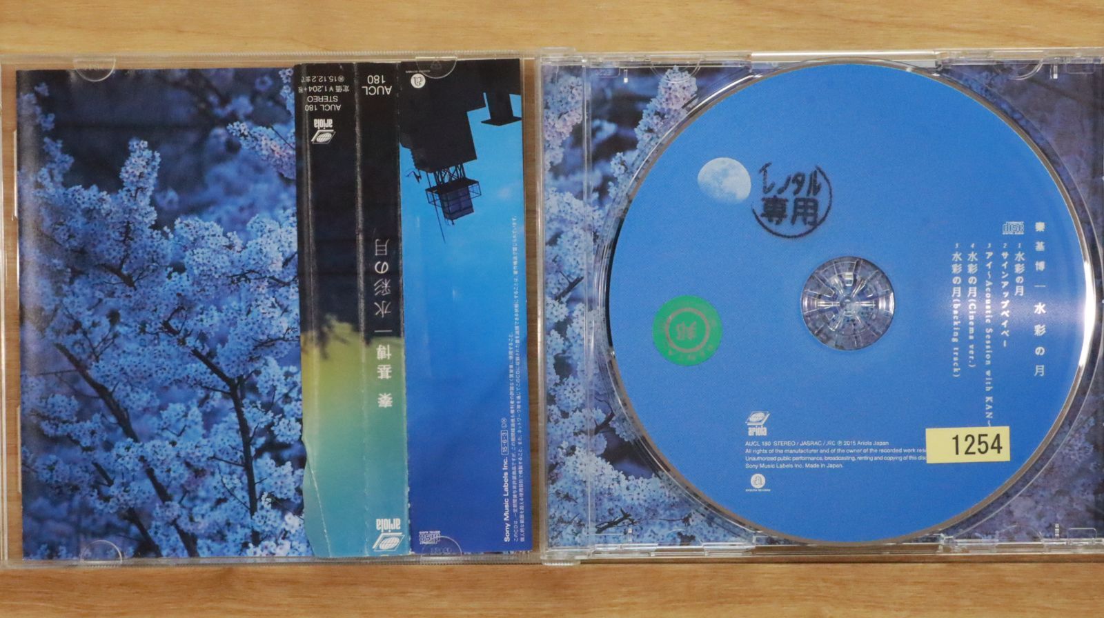 【希少品・年末特価】秦基博 CD購入者限定抽選DVD 非売品 HATA EXPO -The Collaboration Album-(通常盤)/秦基博