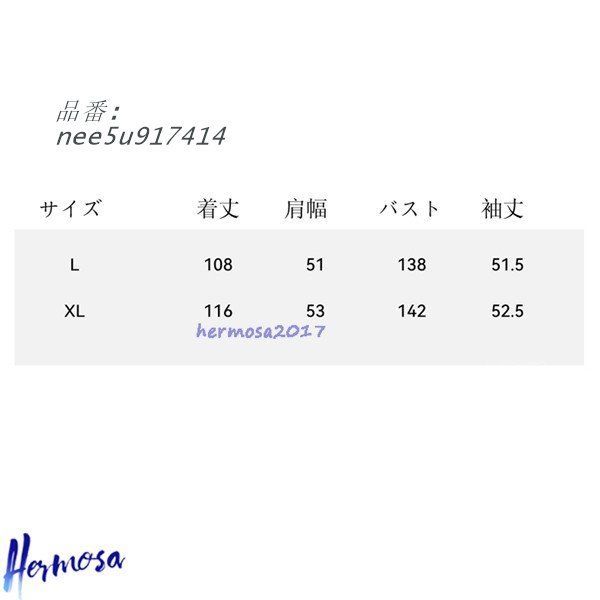 長袖 寝間着
