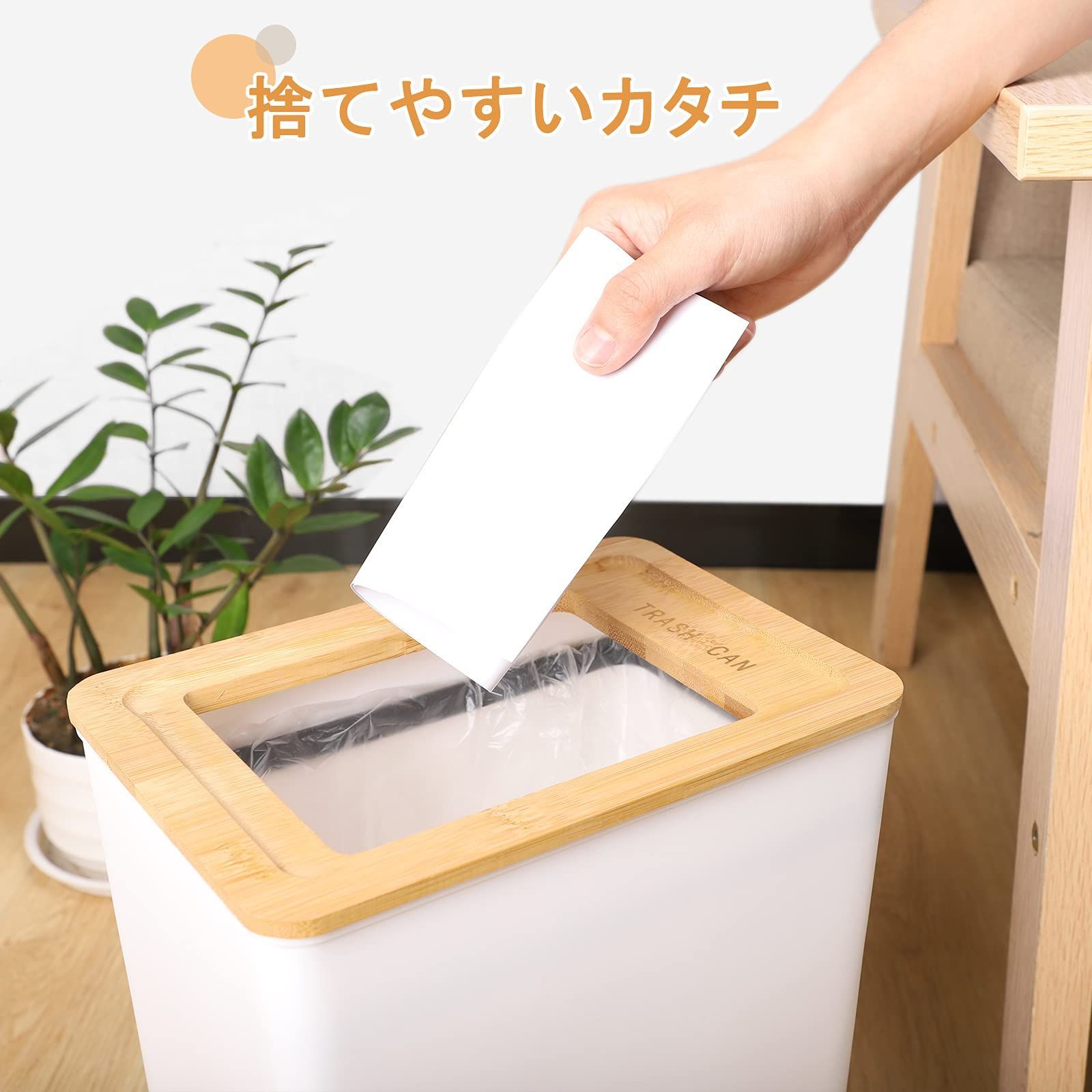 【新着商品】9L おしゃれ フタ付き ダストボックス 北欧 スリム ゴミ箱 ゴミ箱 袋が見えない ゴミ箱白 角型 Foriver キッチン リビング 洗面所