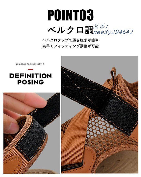 メンズ スポーツサンダル