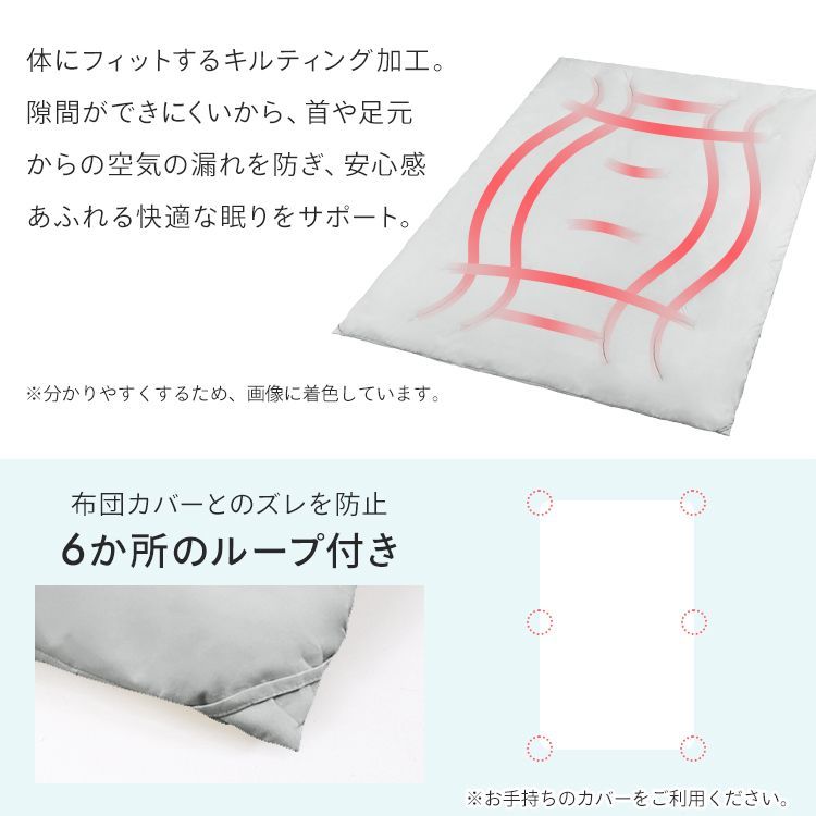 掛け布団 敷き布団
