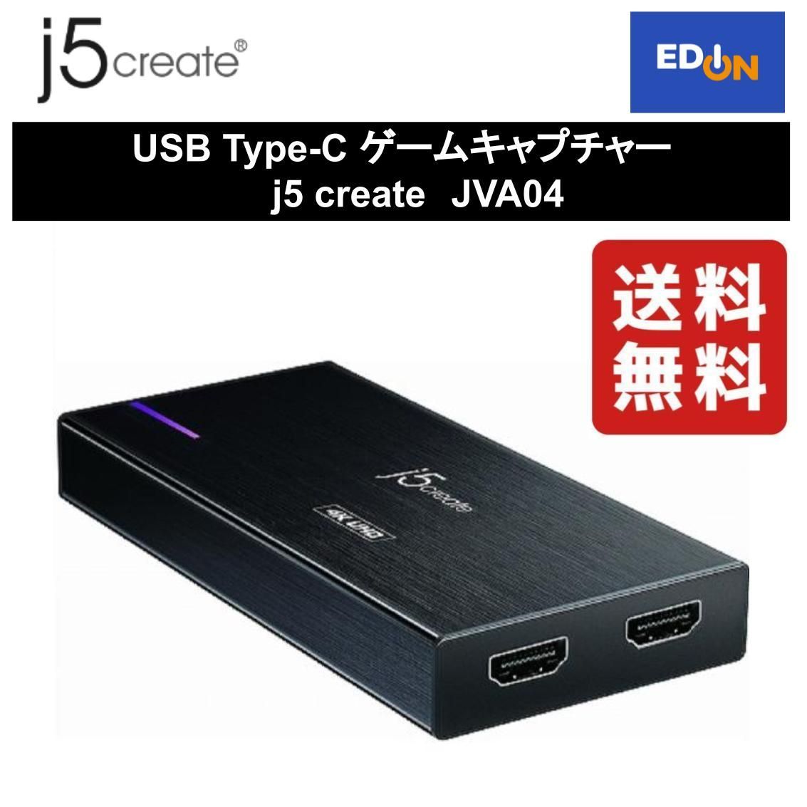 11917】USB Type-C ゲームキャプチャー j5 create JVA04 - メルカリ