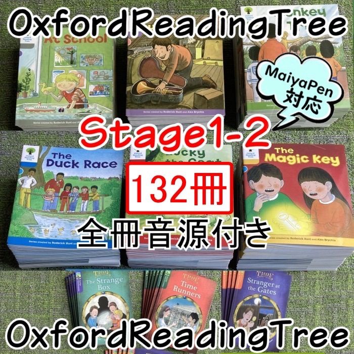 ORT ステージ1-2 132冊 マイヤペン対応 maiyapen オックスフォード ...