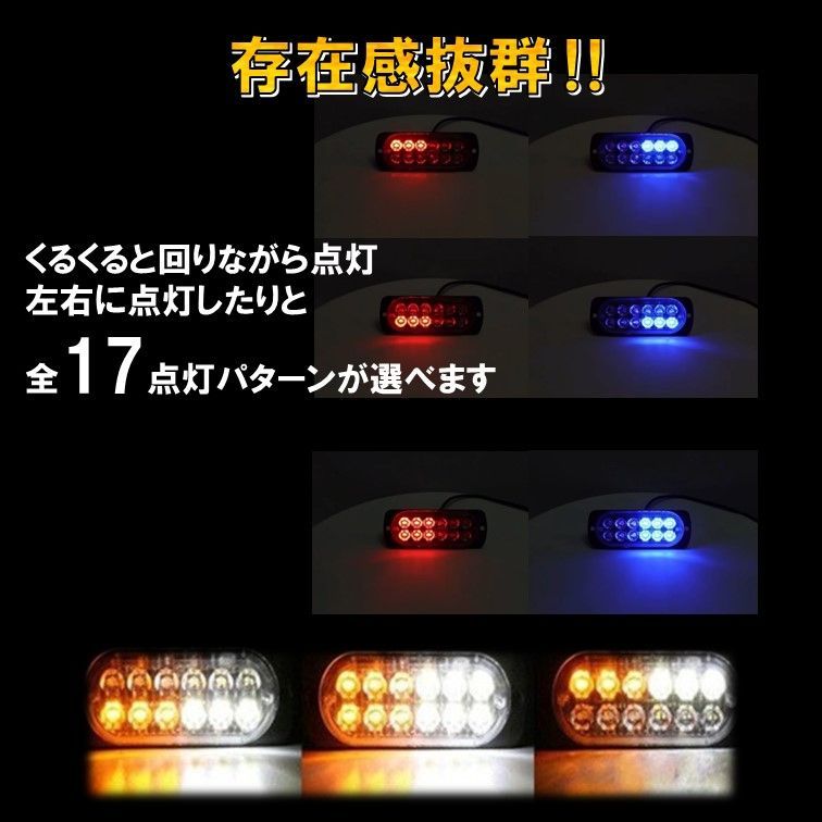 日曜まで値下げキラキラ花火ストロボマーカー24v、12v爆光デコトラ大黒ハイエー キラキラ花火ストロボマーカー24v、12v爆光デコトラ大黒