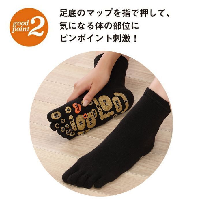 マツオインターナショナル　萌　mic project t.bソックス5足セット dショッピング |メール便 足つぼ 靴下 ソックス TSUBOレシピ