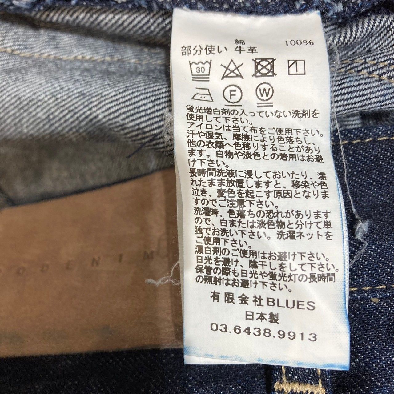 KURO (クロ) OPTIMA DENIM ONE WASH デニムパンツ レディース インディゴ W25 - メルカリ