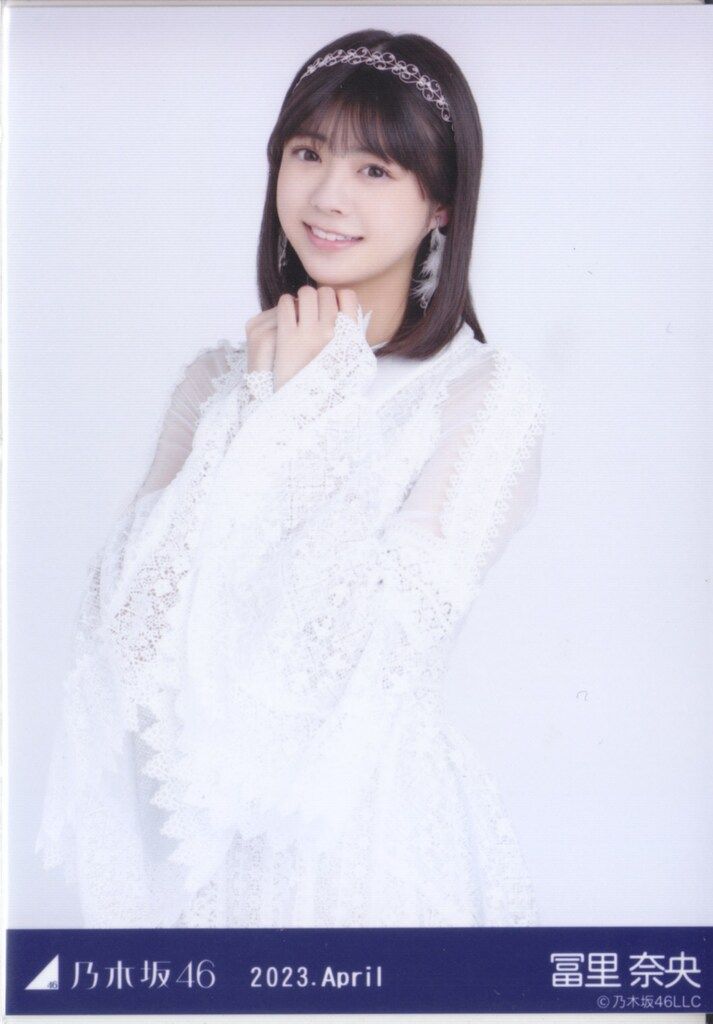 [SR]乃木坂46 冨里奈央 スペシャル衣装40 冨里奈央 乃木コレ スペシャル衣装40 ヒキ 踏んでしまった ヒキ