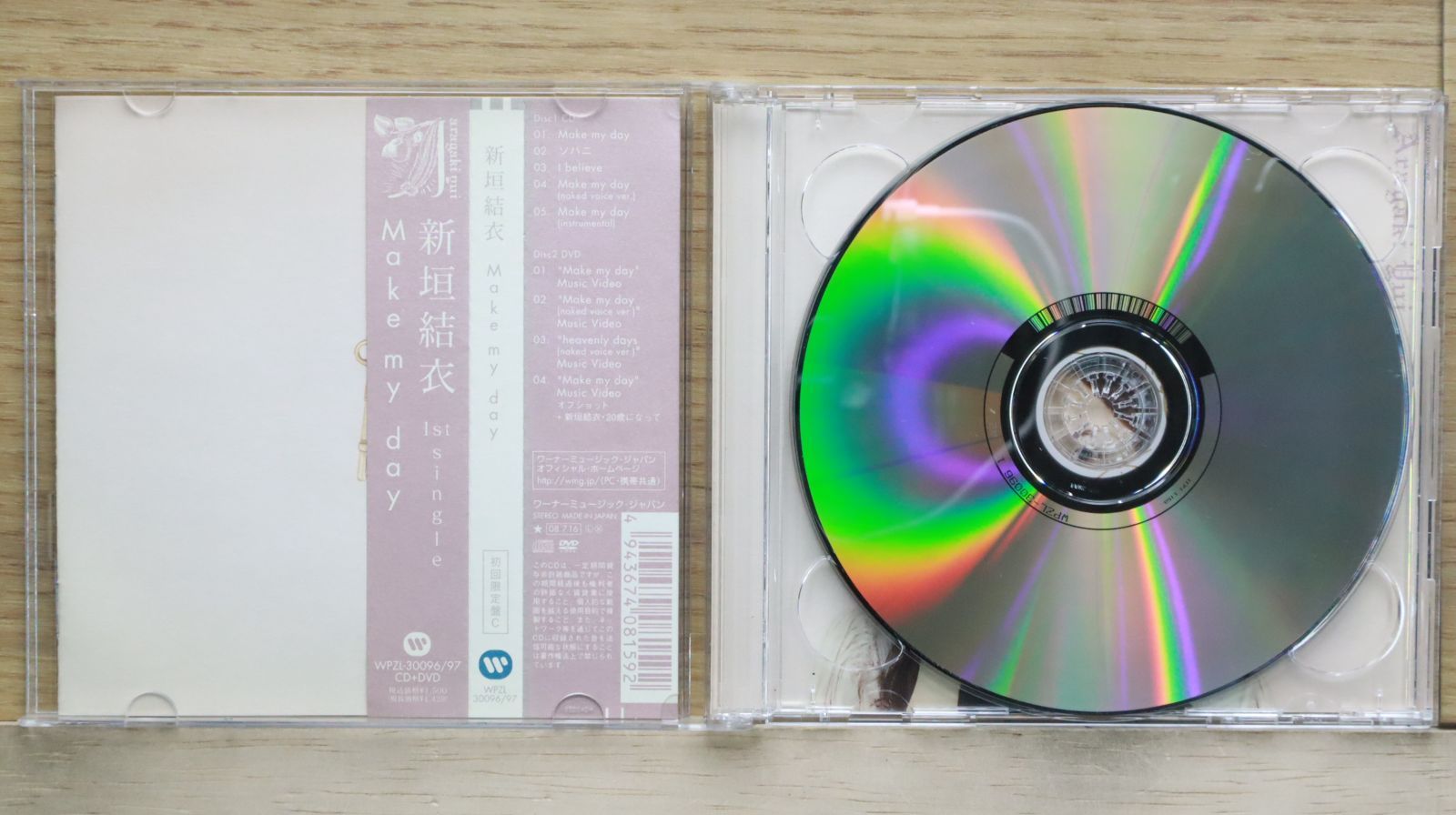 国内盤CD☆新垣結衣/Yui Aragaki□ Make my day(初回生産限定盤C)(DVD