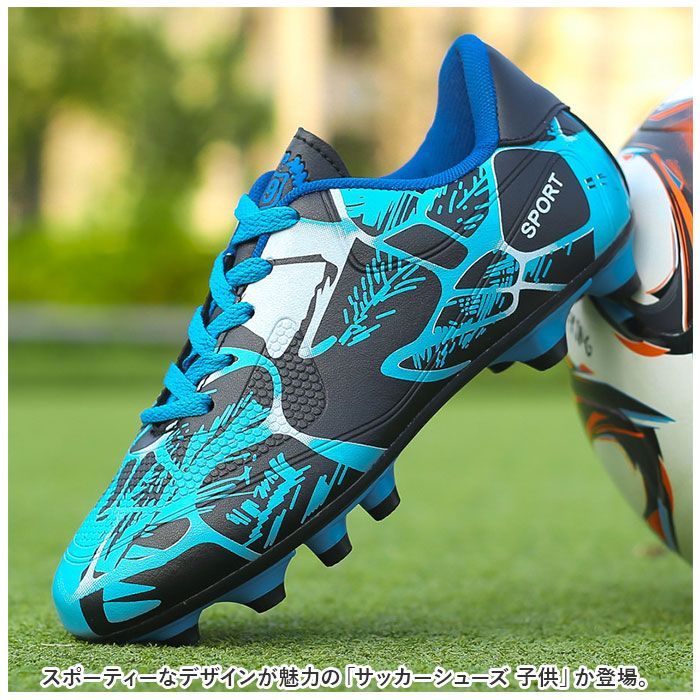 ☆ 33(21.5cm) ☆ サッカーシューズ 子供 pmyfootshoes05 サッカー