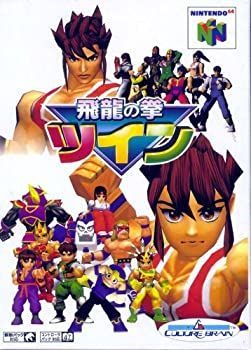 中古】 飛龍の拳ツイン - メルカリ