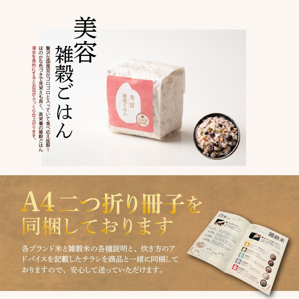 2箱