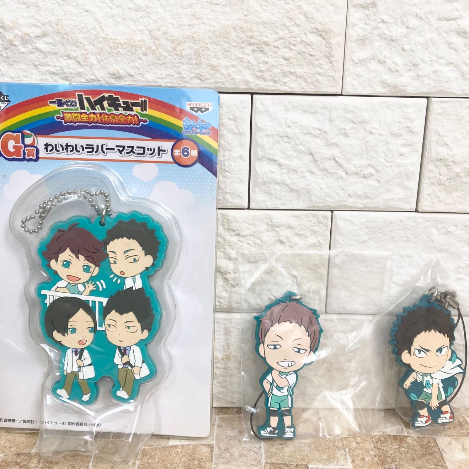 ハイキュー!! 及川徹 岩泉一 金田一勇太郎 国見英 青城 まとめ売り 27個